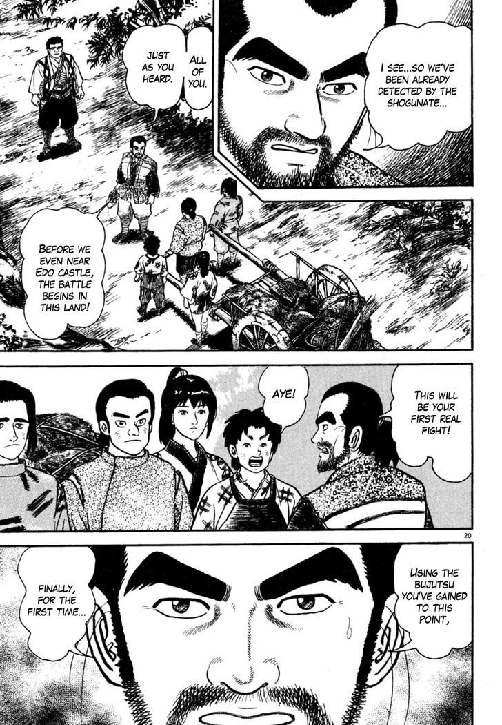 azumi_176_20