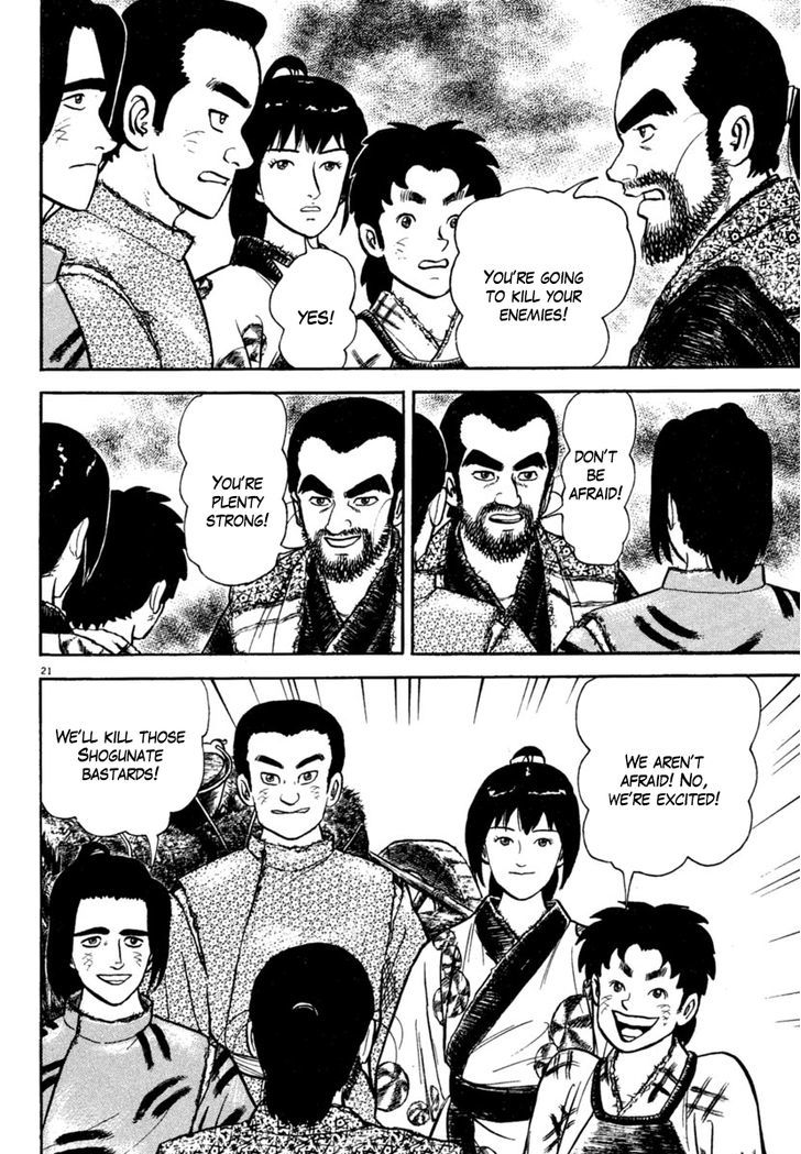 azumi_176_21