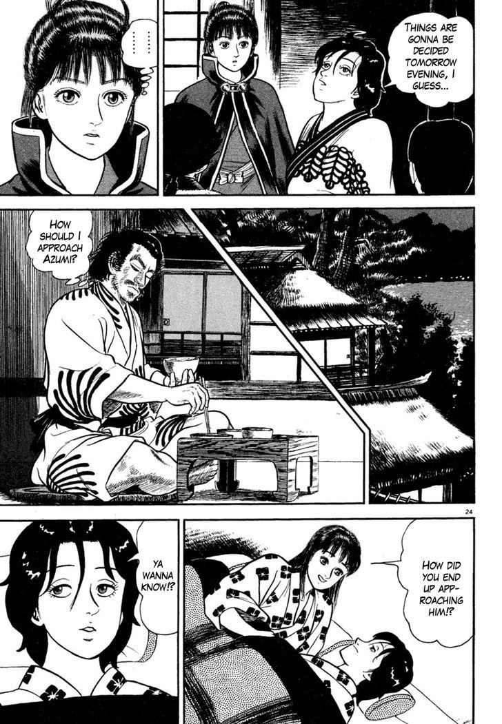 azumi_176_24
