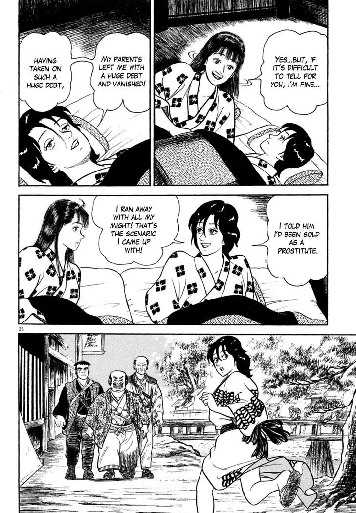 azumi_176_25