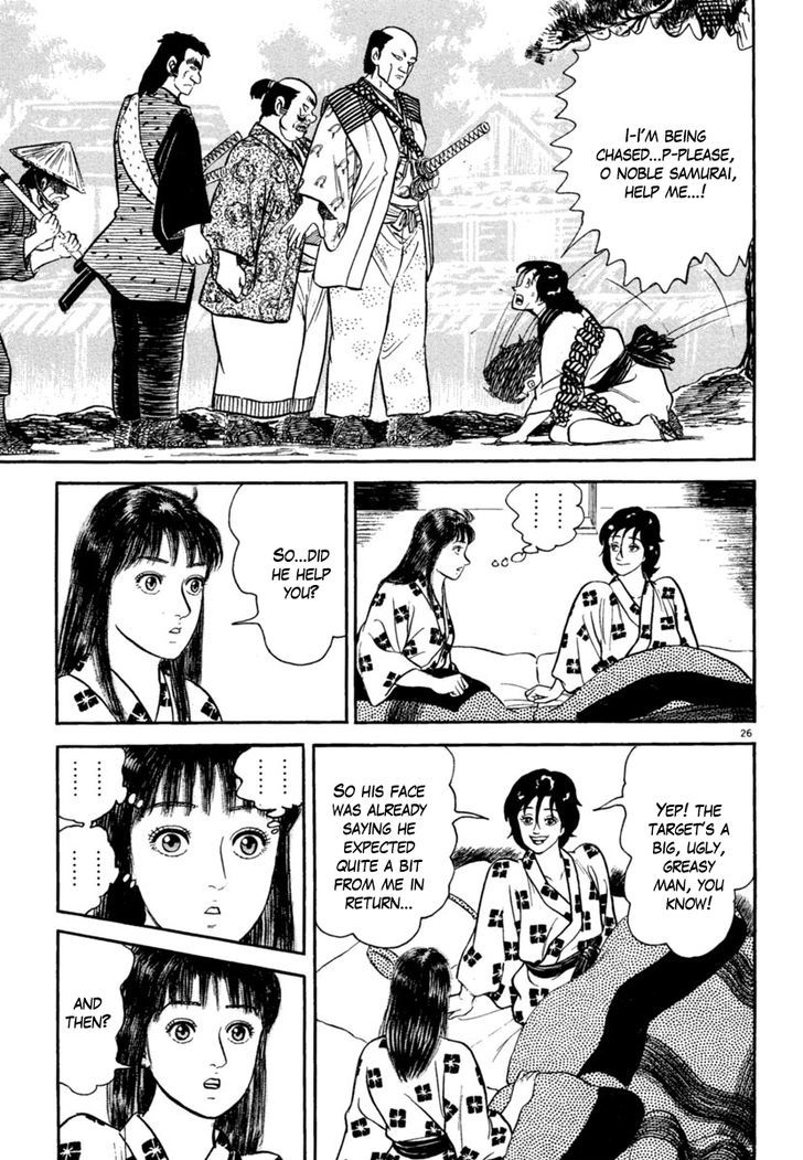 azumi_176_26