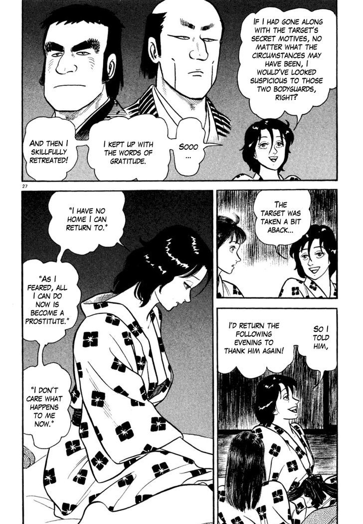 azumi_176_27