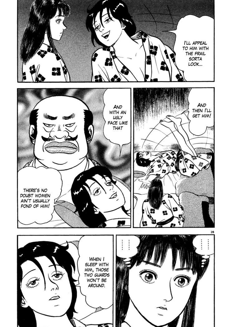 azumi_176_28