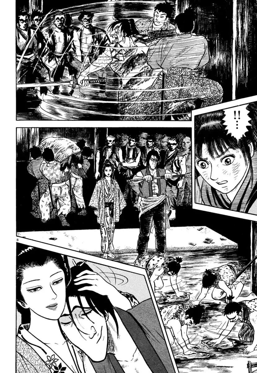 azumi_205_8