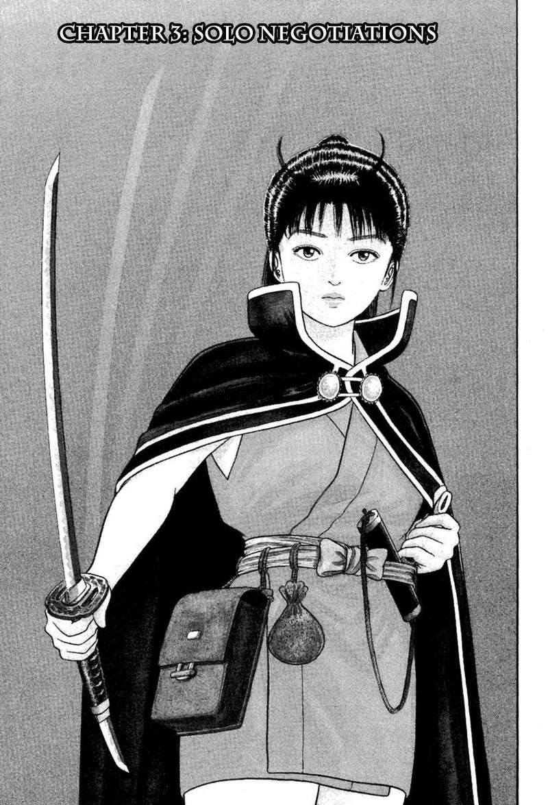 azumi_216_1