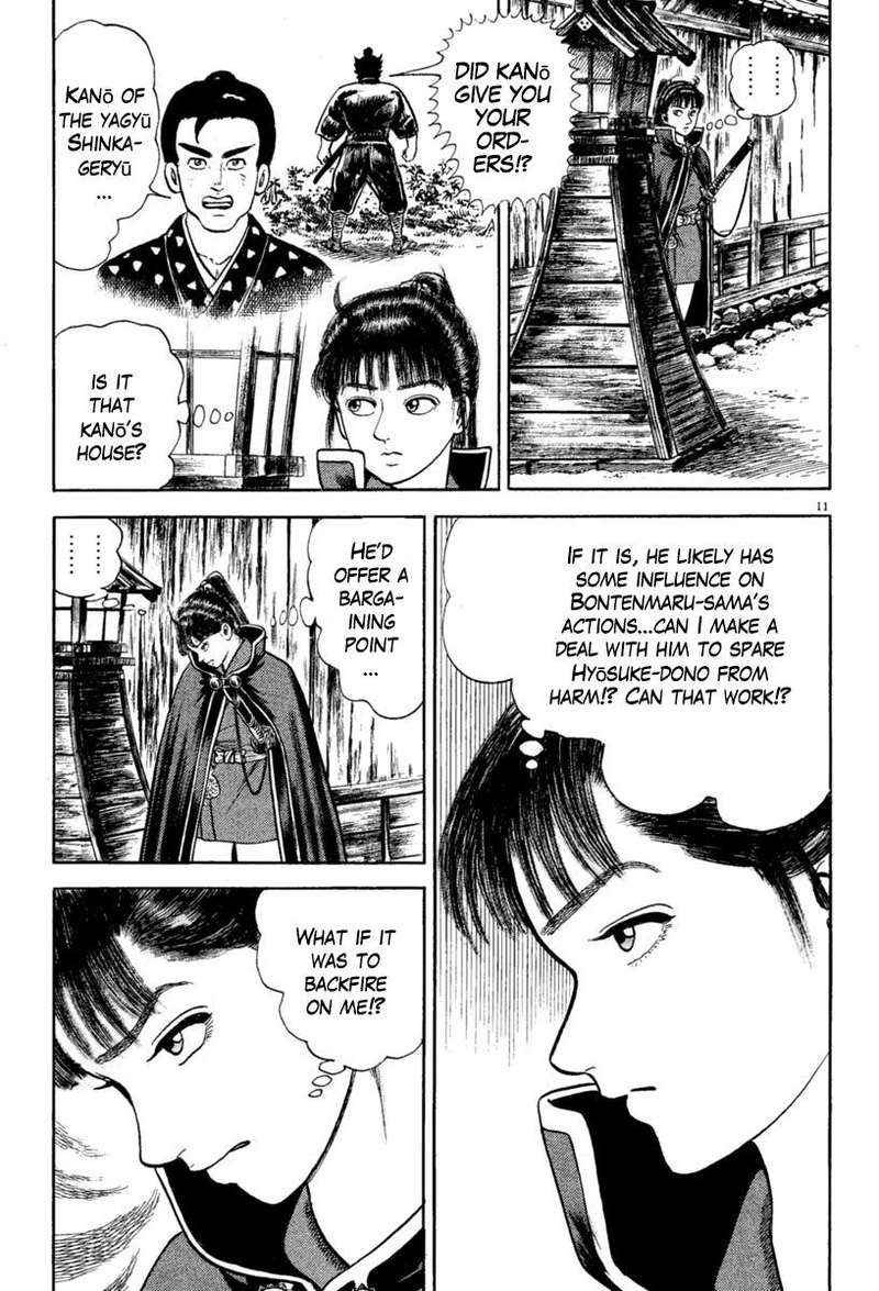 azumi_216_11