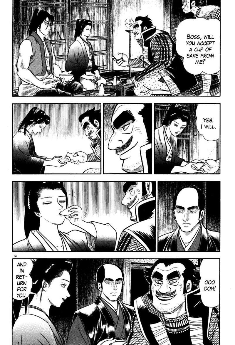 azumi_216_14