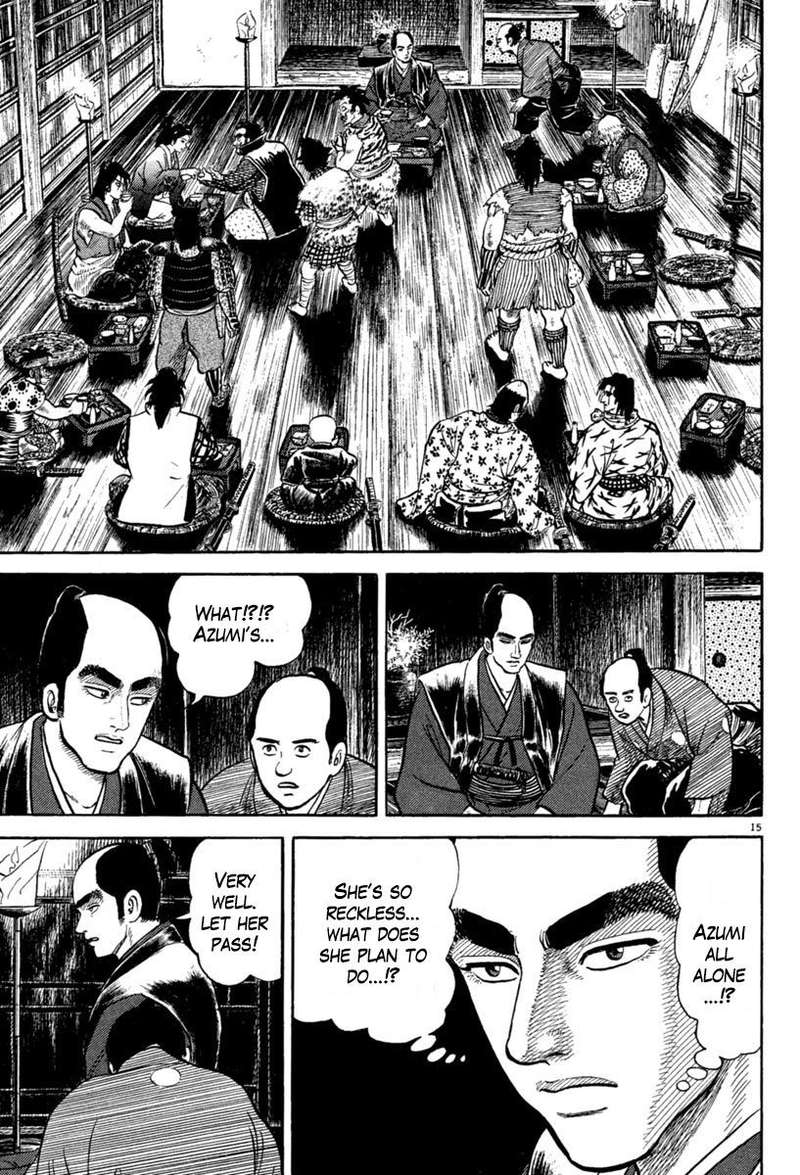 azumi_216_15