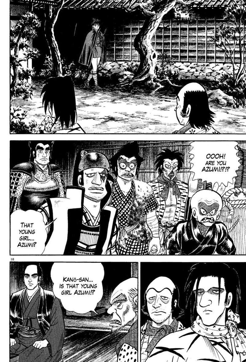 azumi_216_18