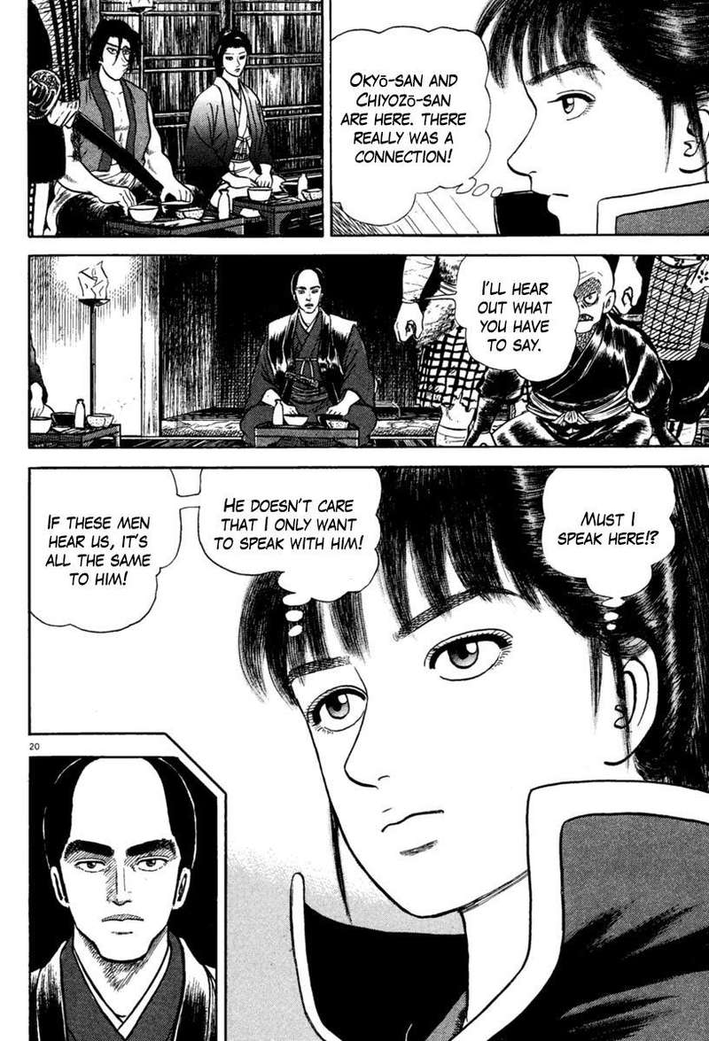 azumi_216_20