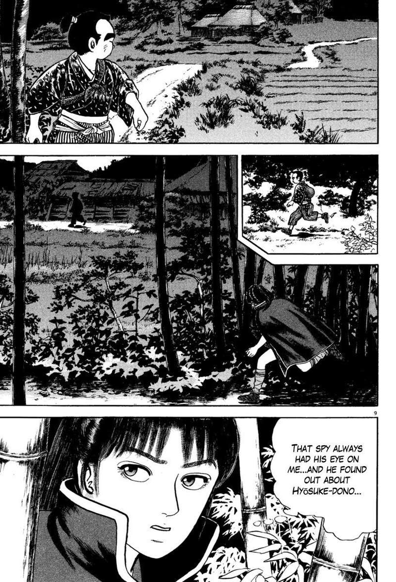 azumi_216_9
