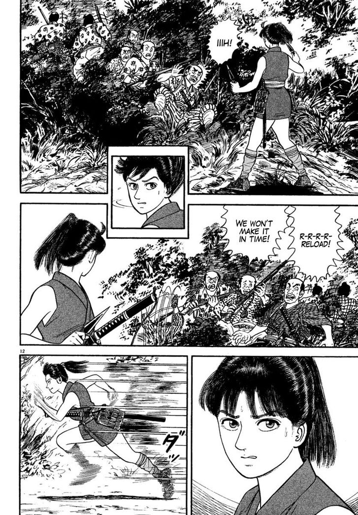 azumi_223_12