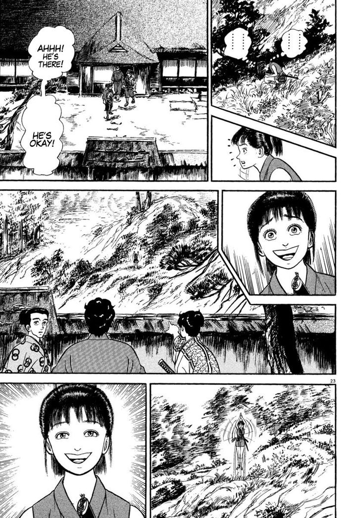 azumi_223_23