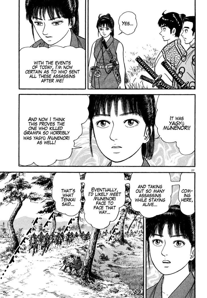 azumi_223_27