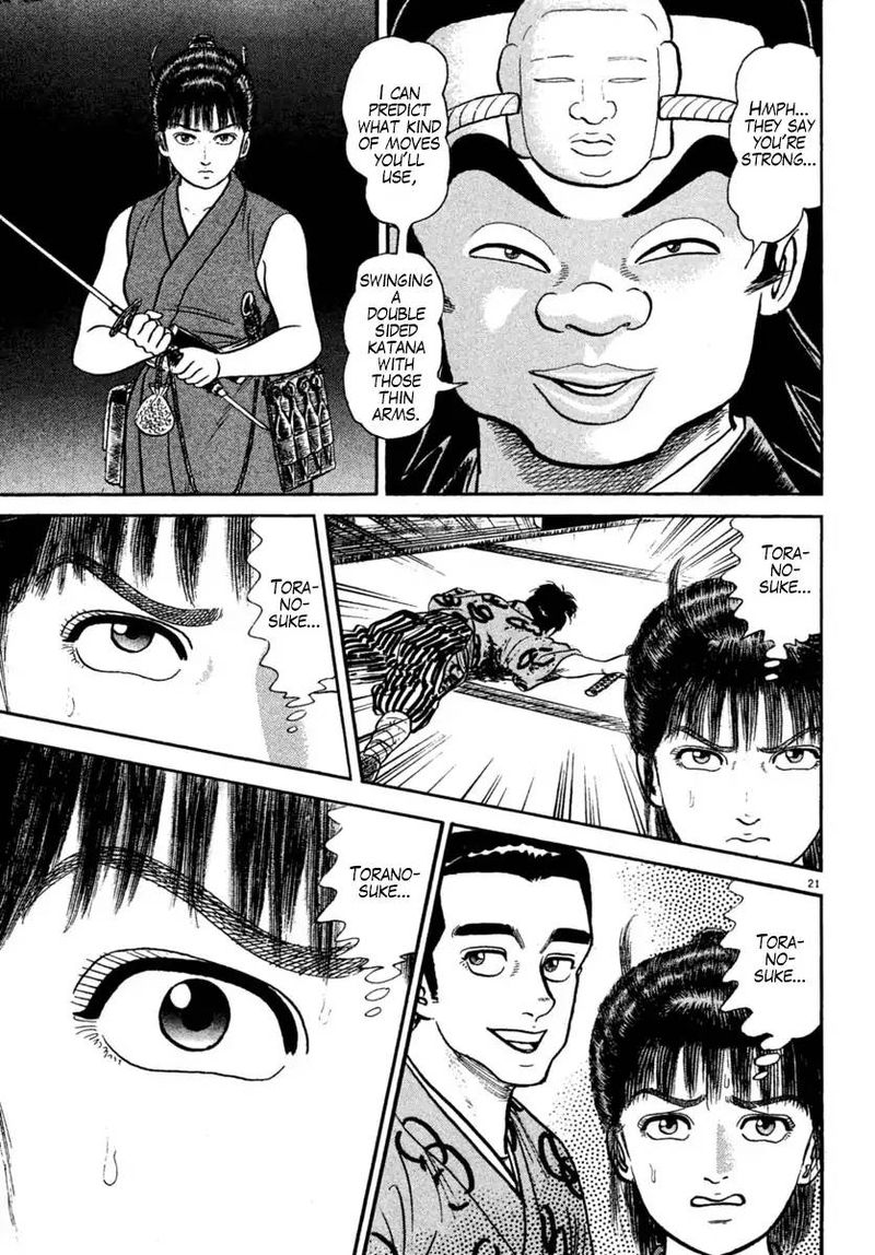 azumi_227_21