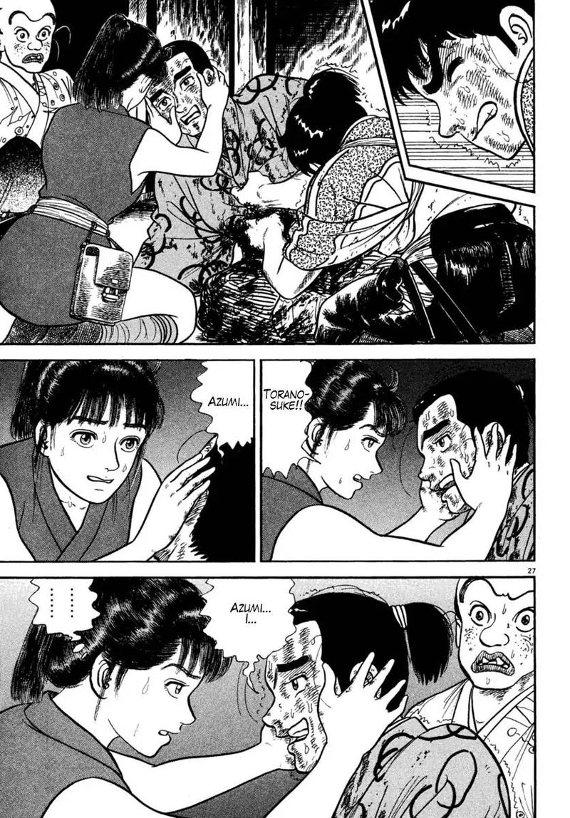 azumi_227_27