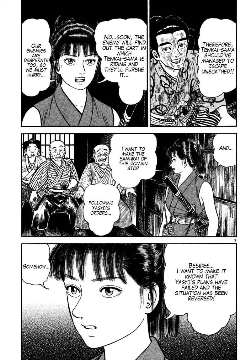 azumi_227_3