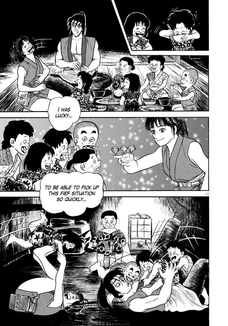 azumi_252_13