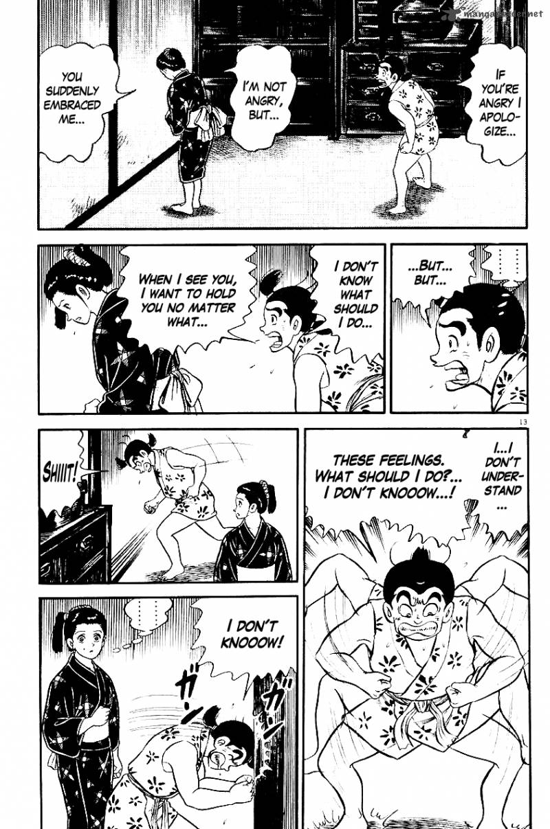 azumi_28_13