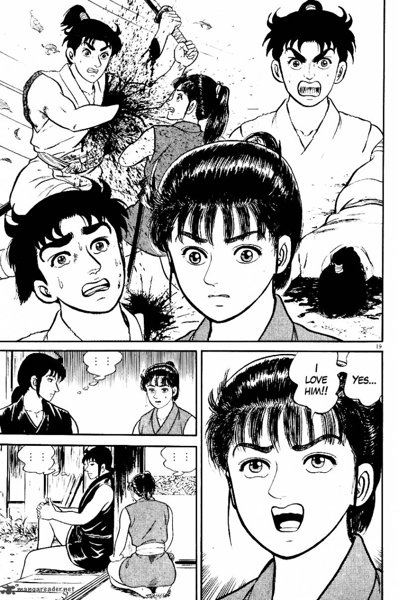 azumi_28_19