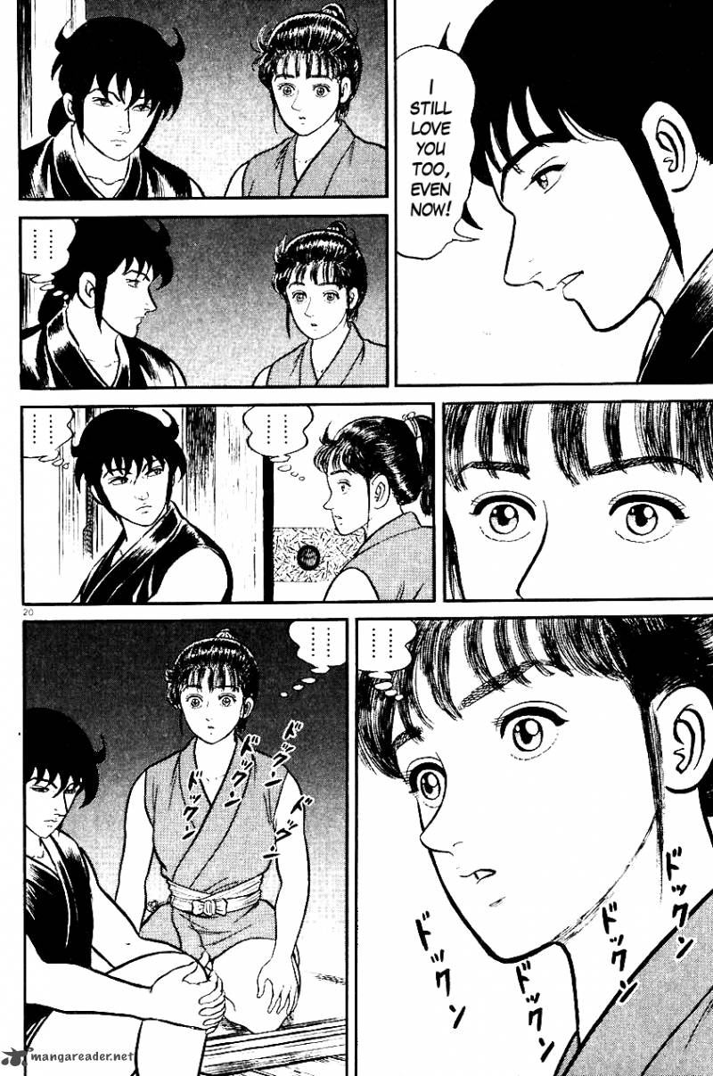 azumi_28_20