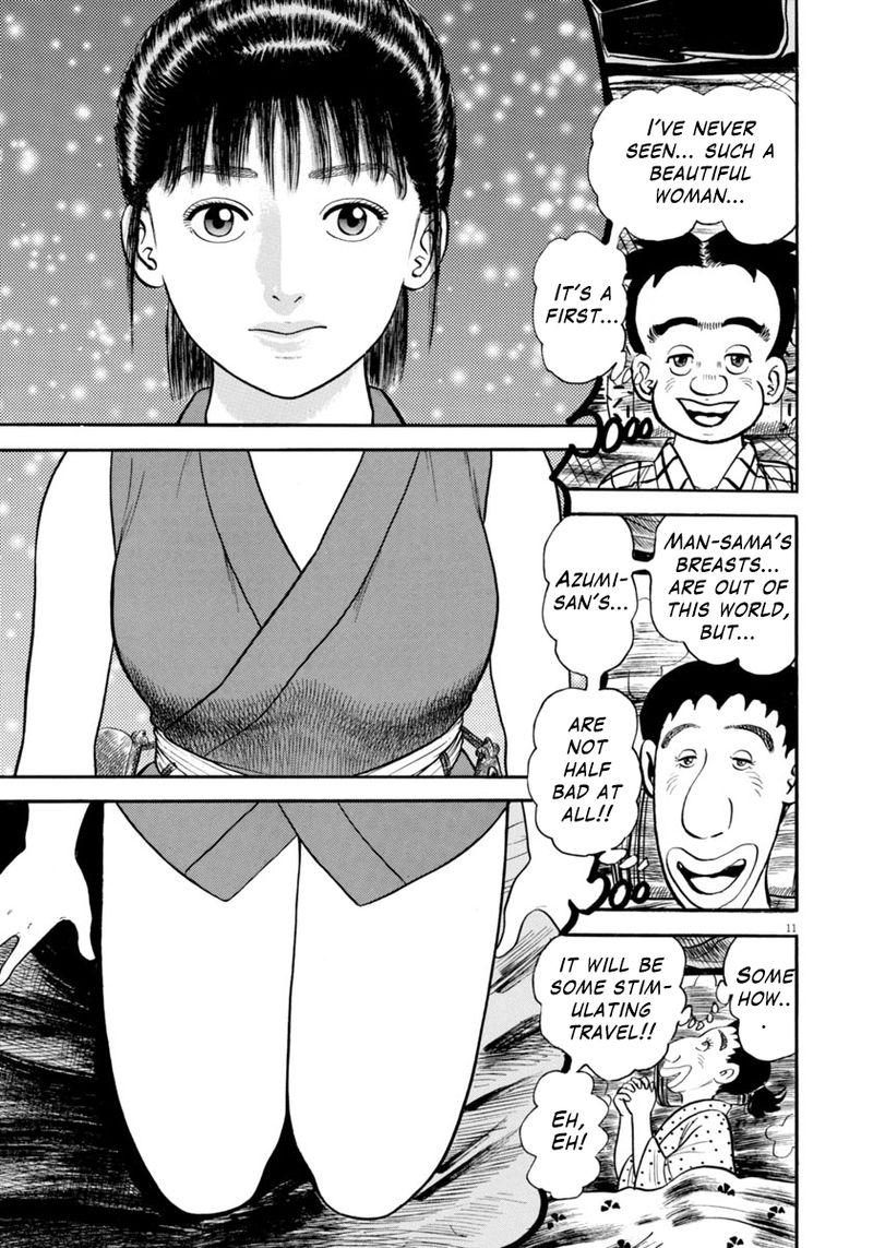 azumi_308_11