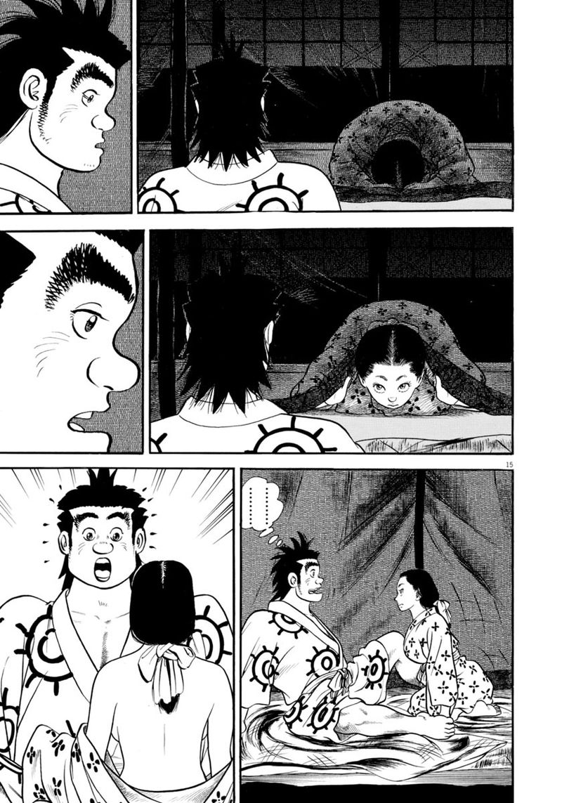 azumi_308_15