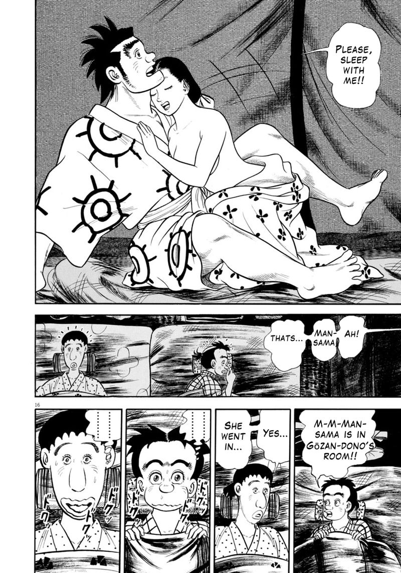 azumi_308_16