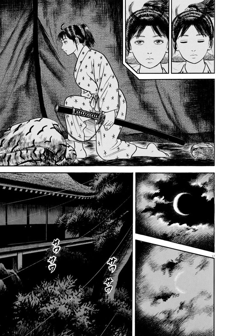 azumi_308_17