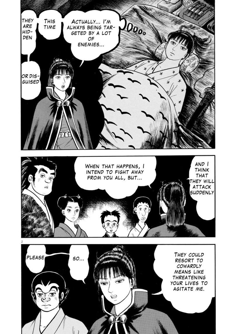 azumi_308_2