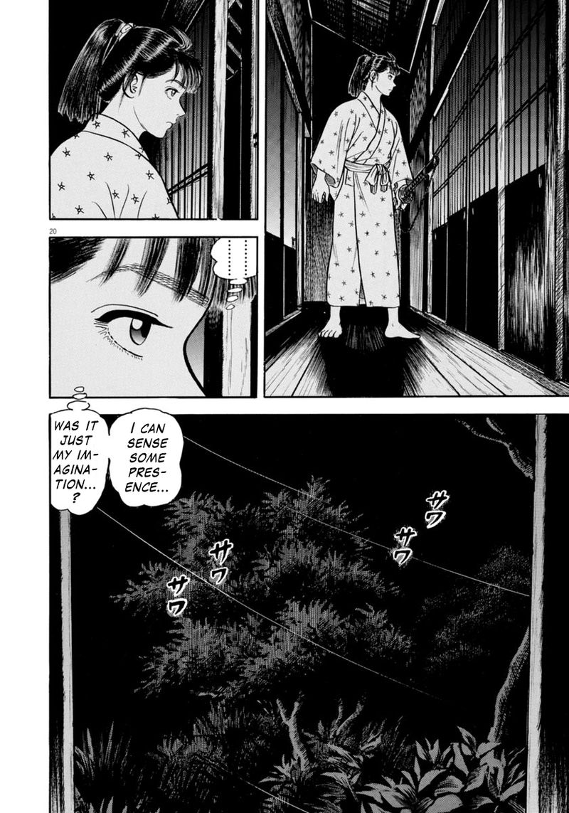 azumi_308_20