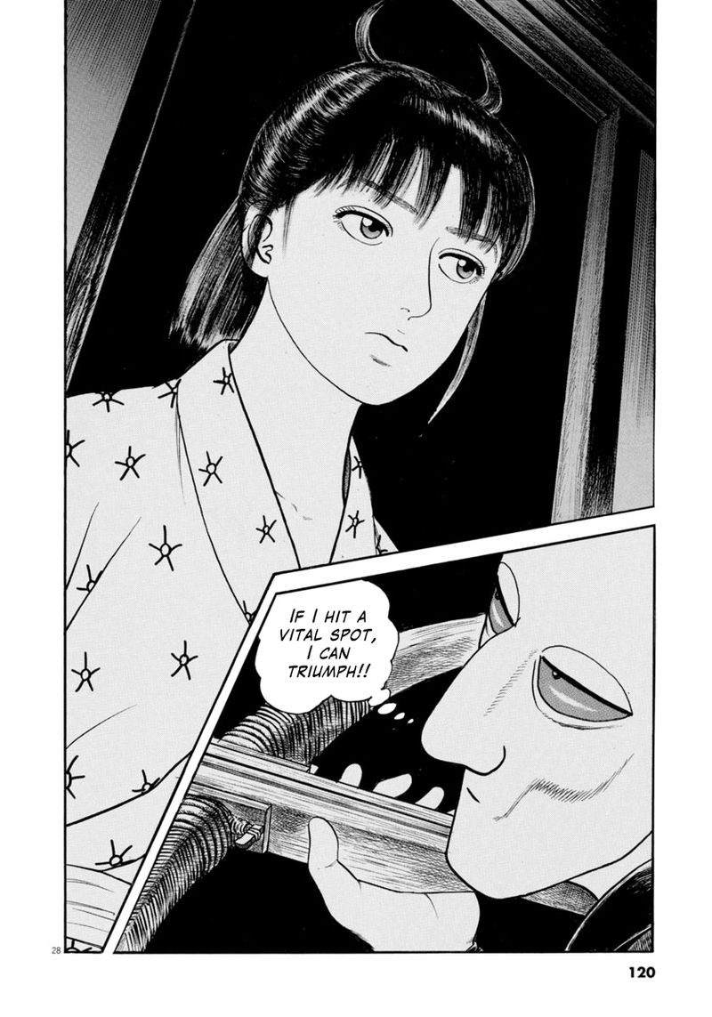 azumi_308_28