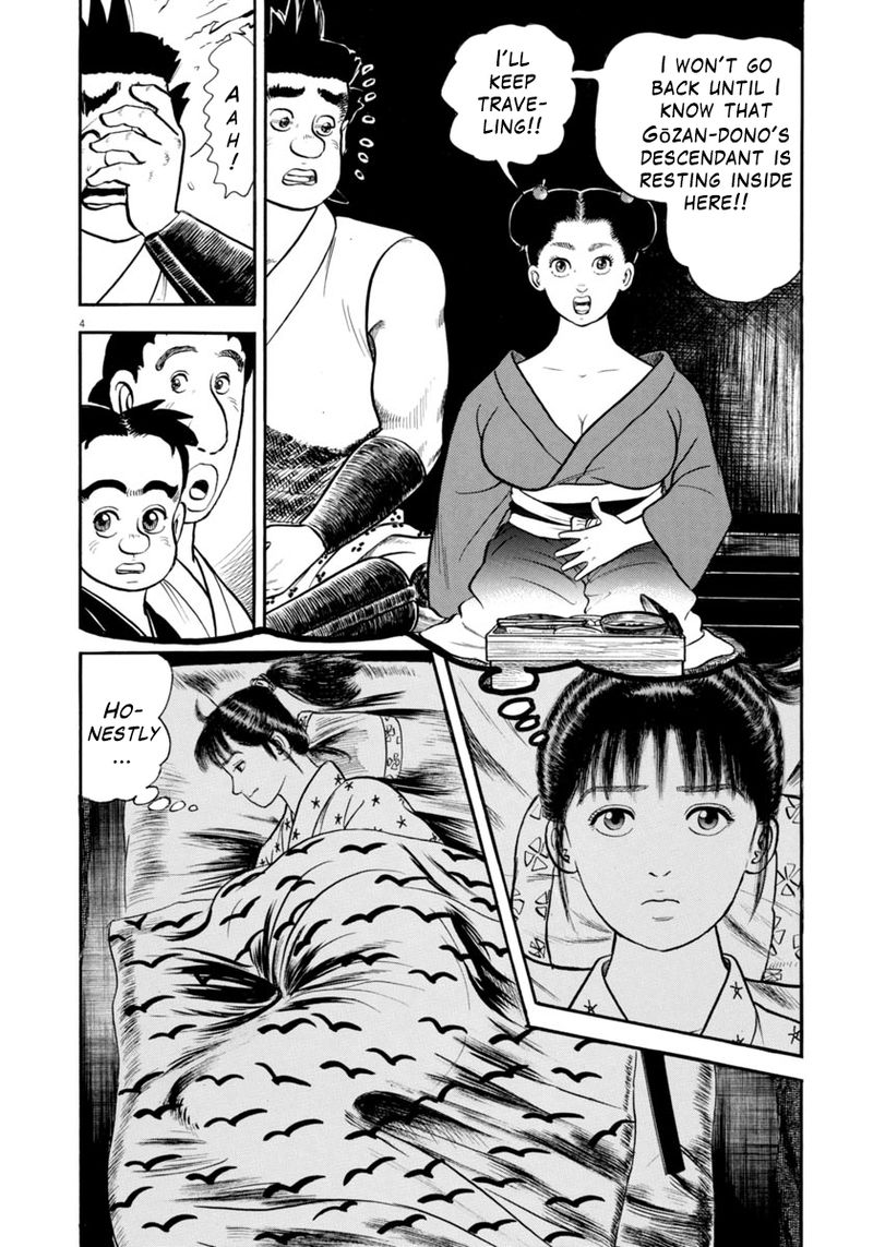 azumi_308_4