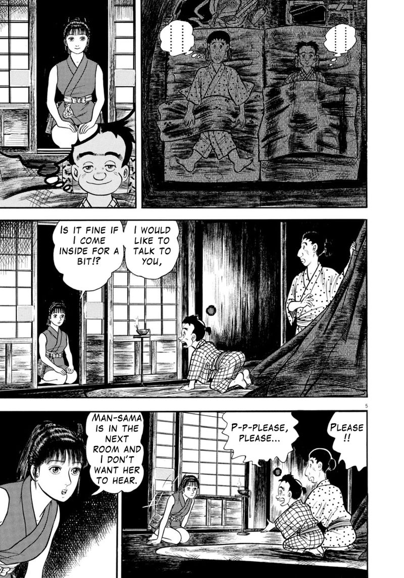 azumi_308_5