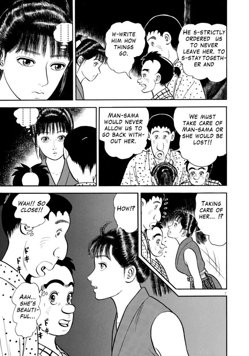 azumi_308_7