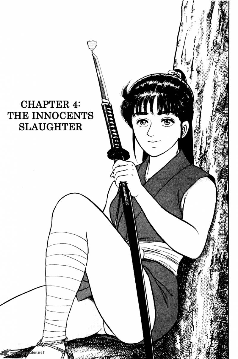 azumi_4_1