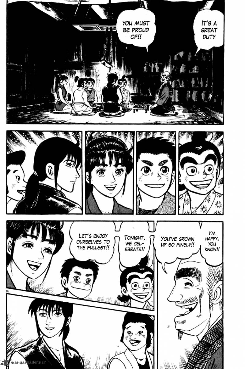 azumi_4_16