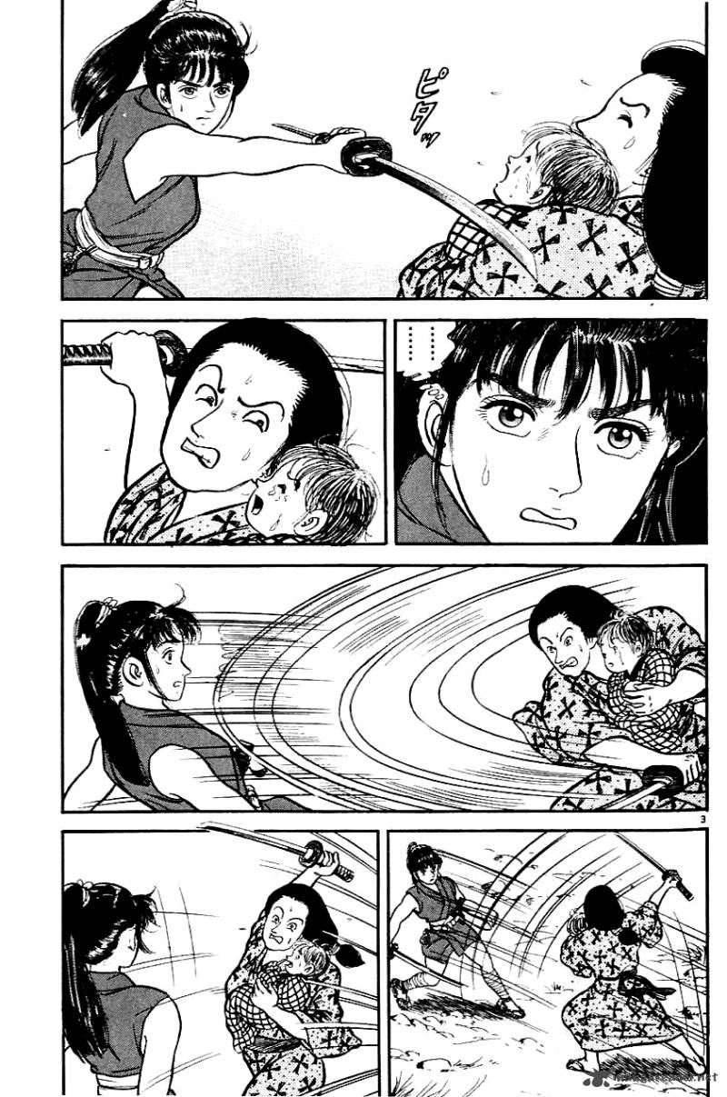 azumi_4_3