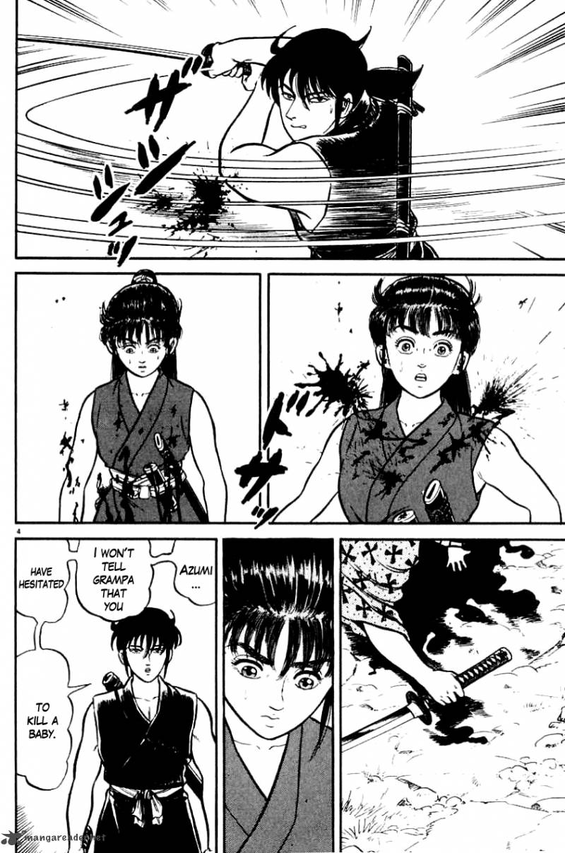 azumi_4_4