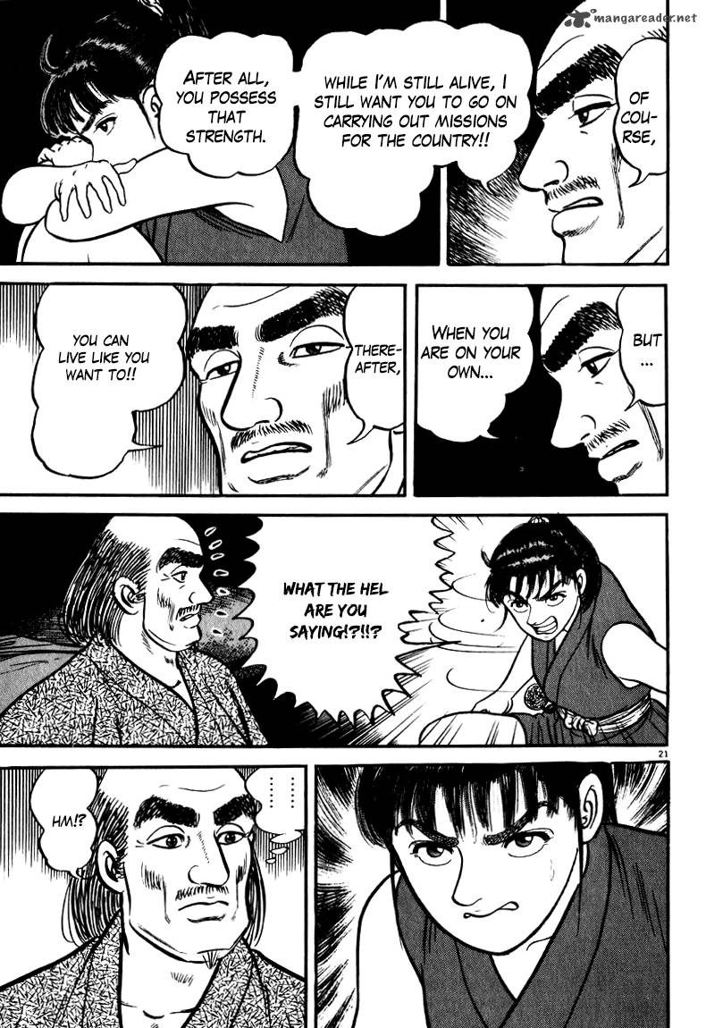 azumi_55_21