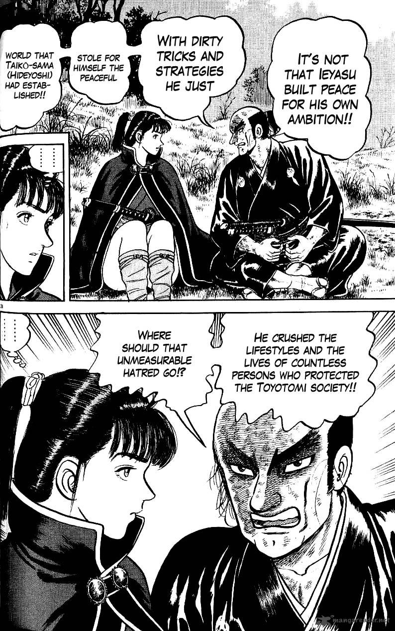 azumi_69_26