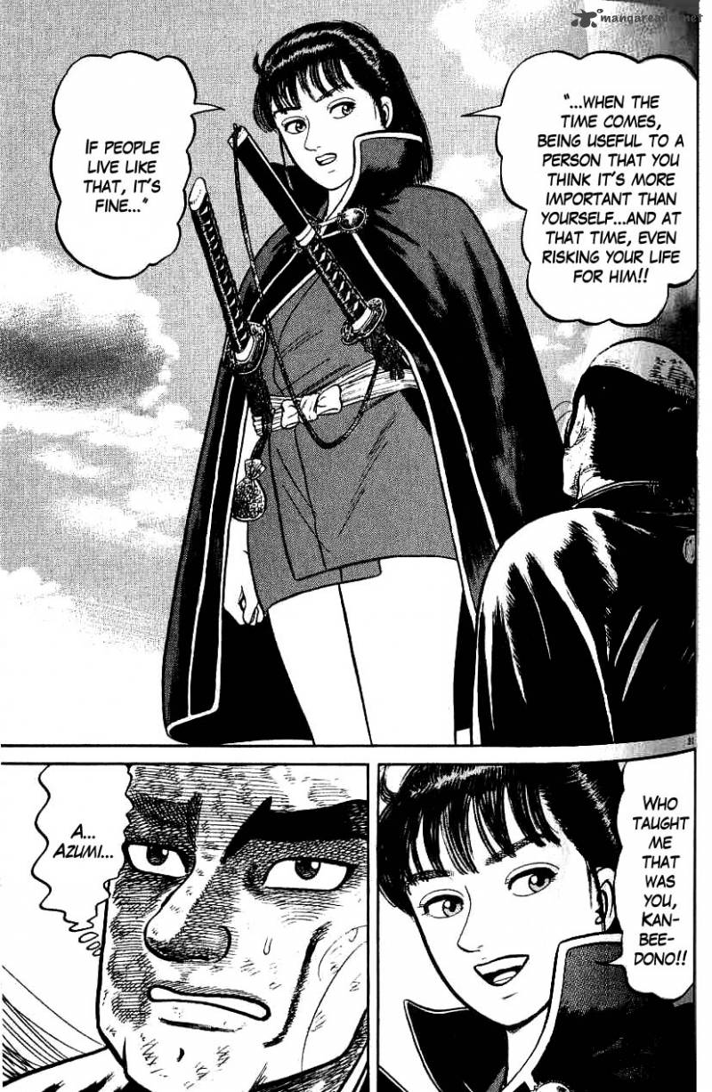 azumi_69_31