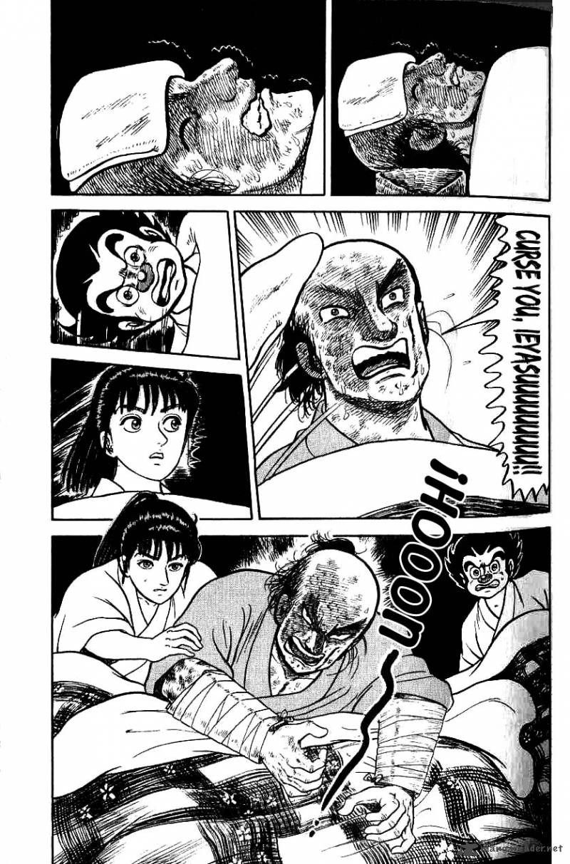 azumi_69_9