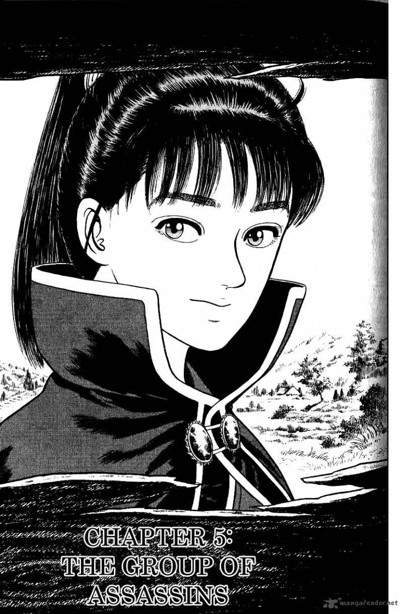 azumi_79_1