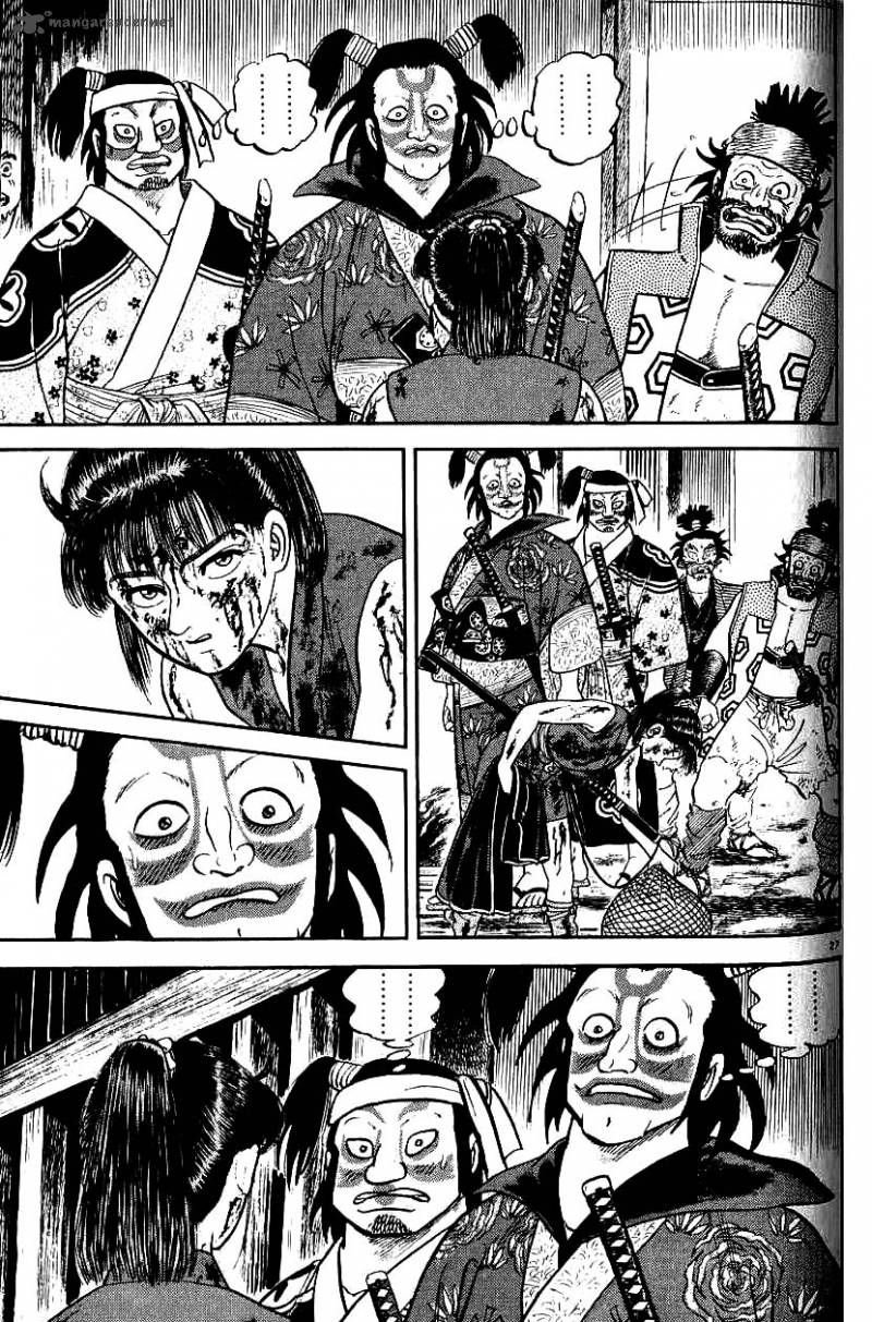 azumi_79_23