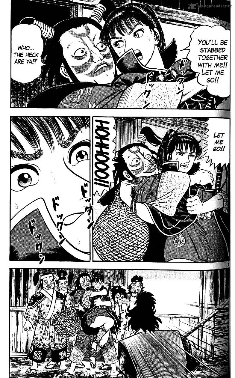 azumi_79_3