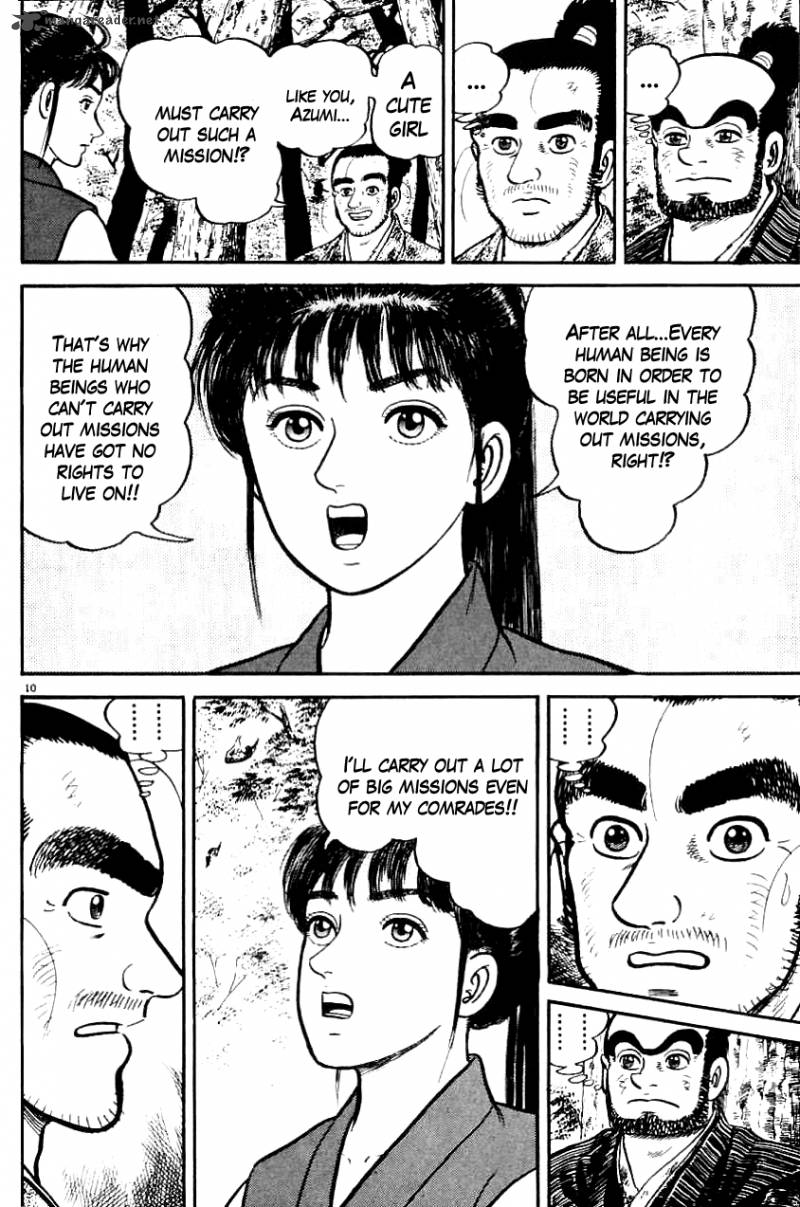 azumi_8_10