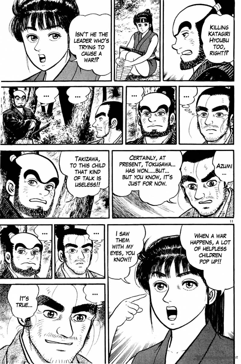 azumi_8_11