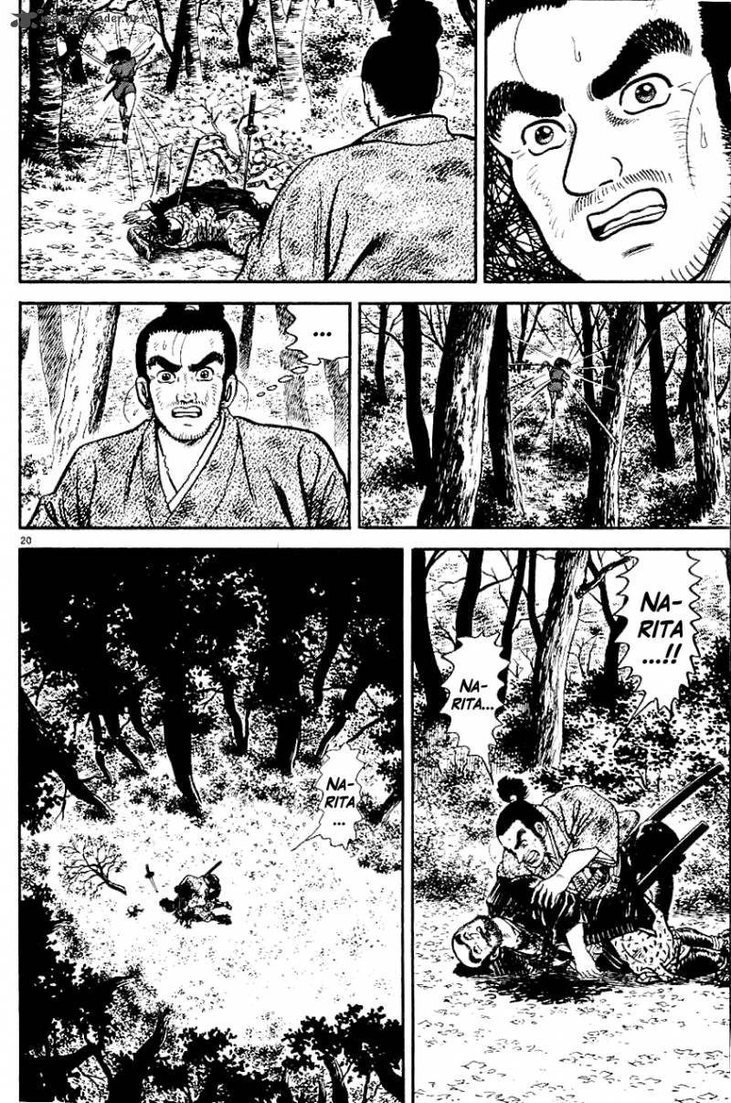 azumi_8_20