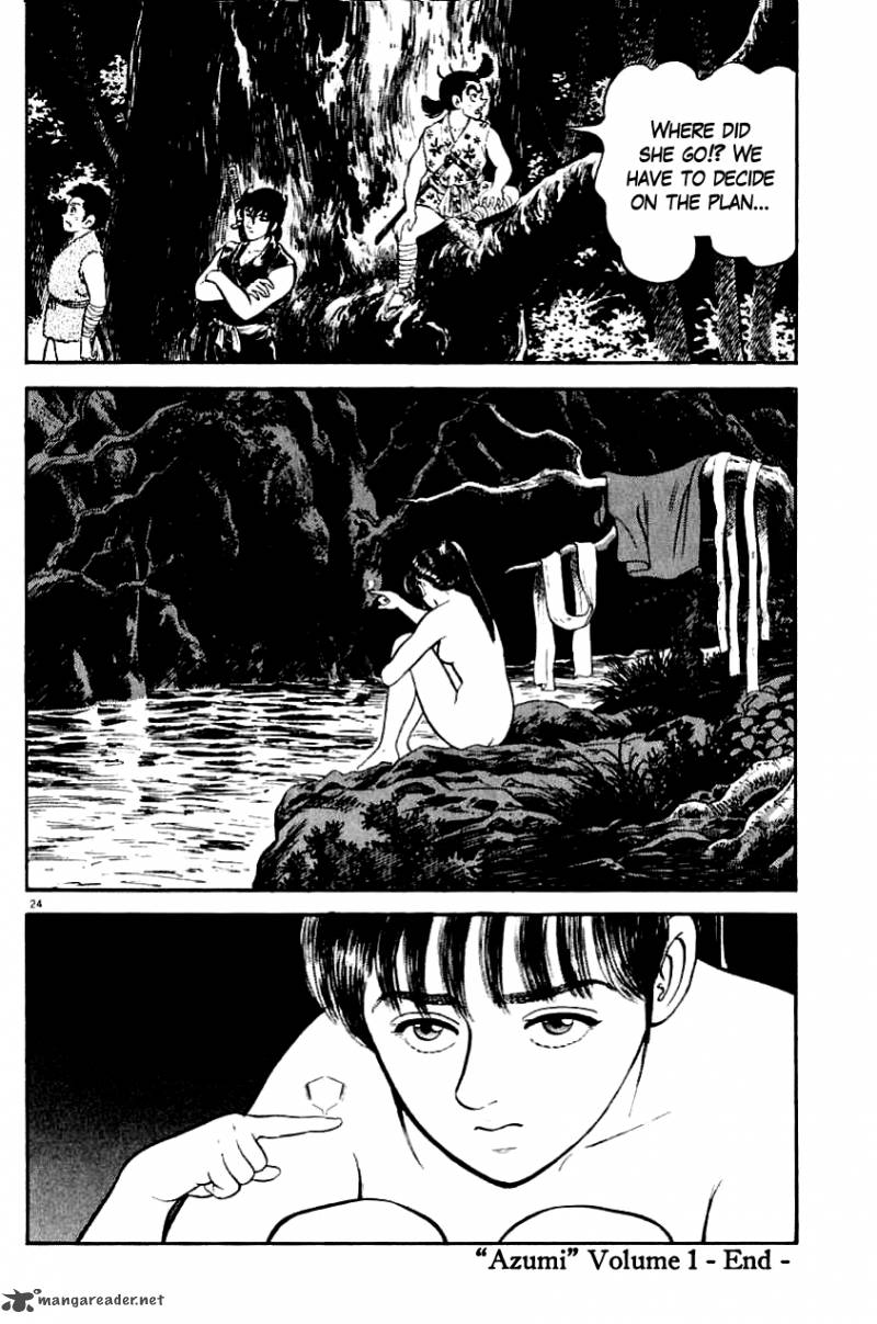 azumi_8_24